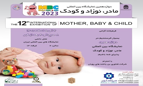 بانک خون بندناف رویان میزبان ب...